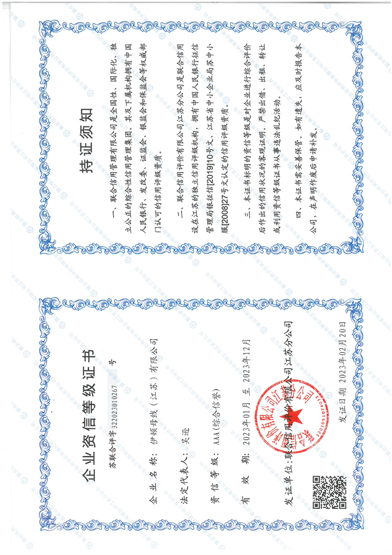 香港正版全年资料大全