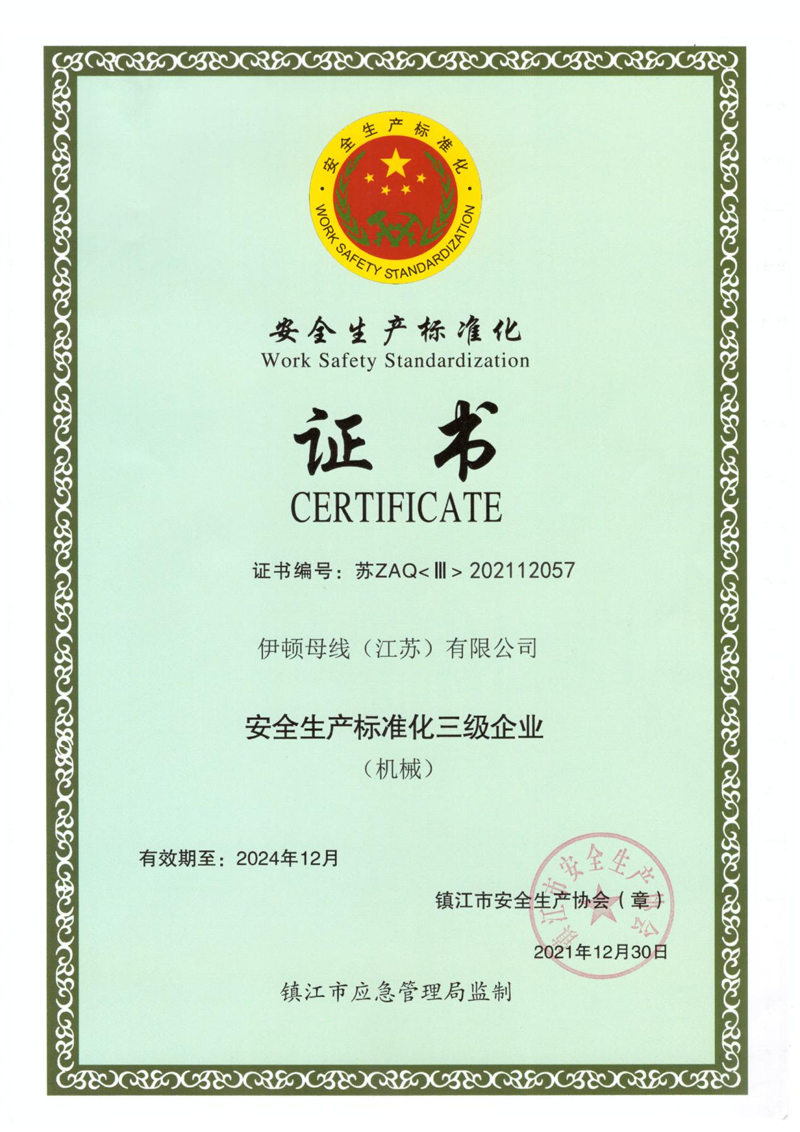香港正版全年资料大全