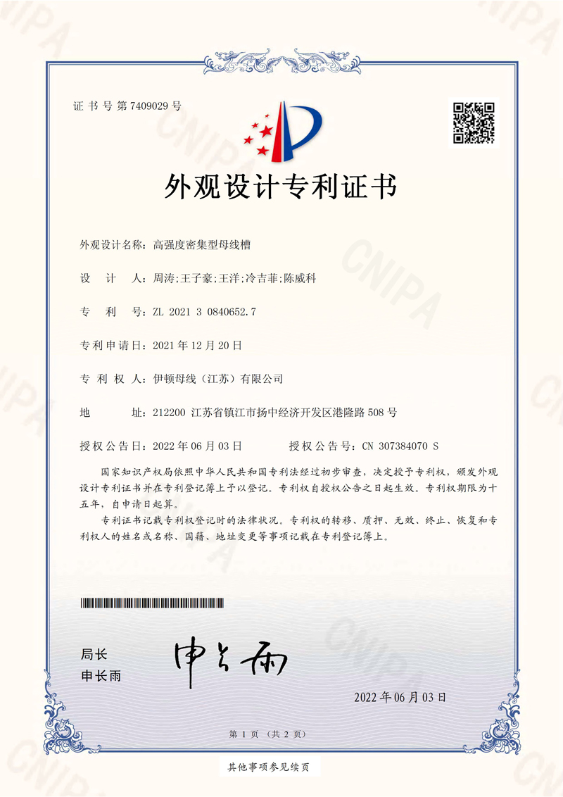 香港正版全年资料大全
