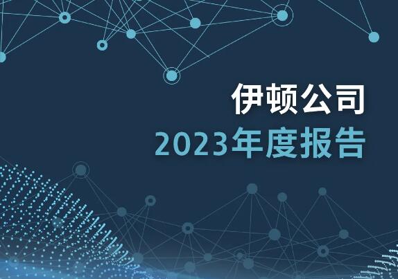 香港正版全年资料大全